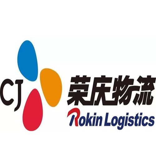 物流企业